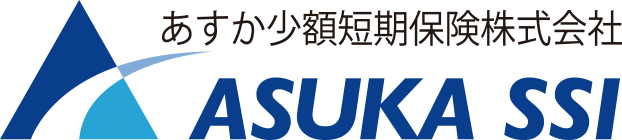 あすか少額短期保険株式会社