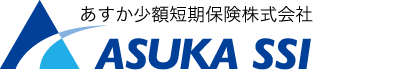 あすか少額短期保険株式会社